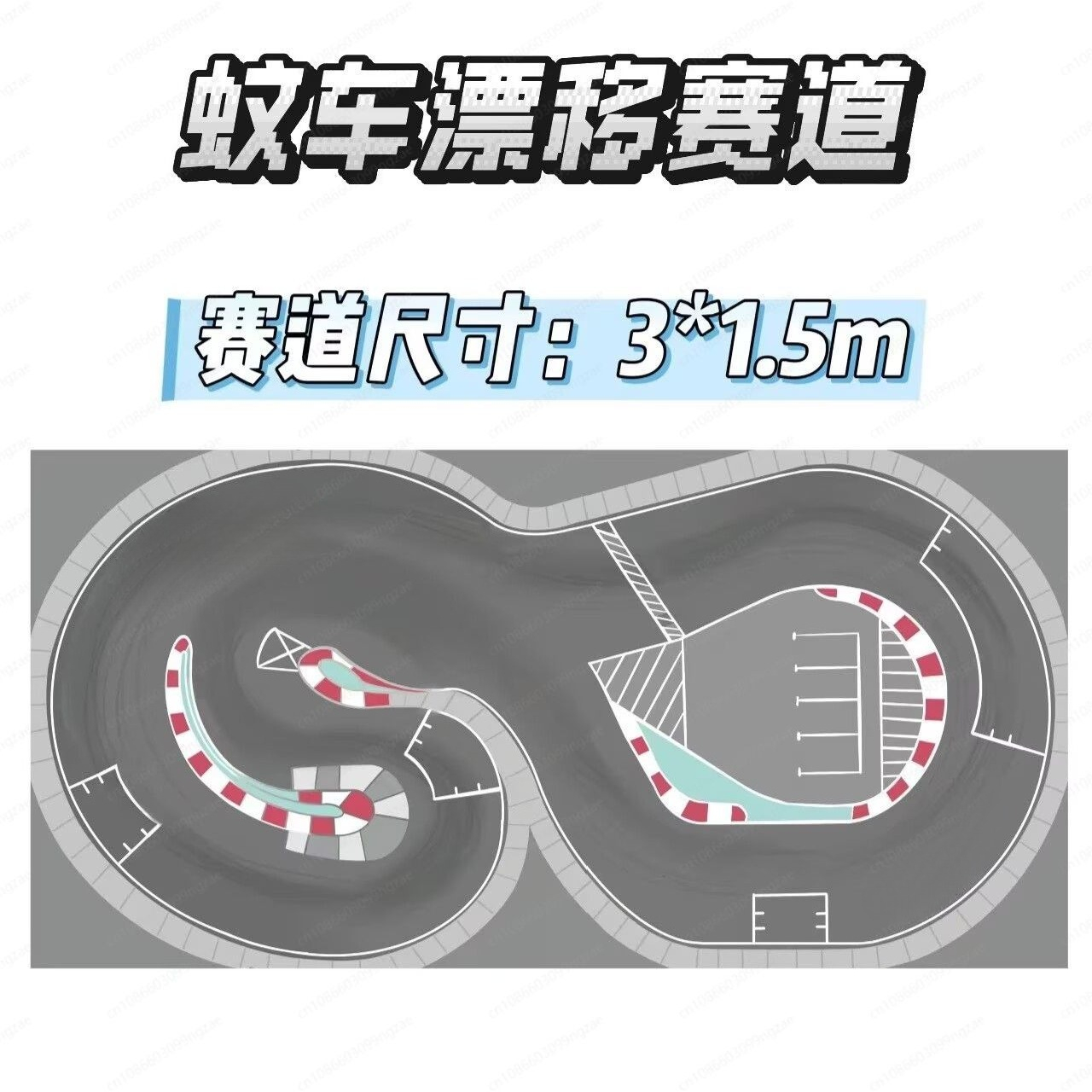 Rc Hobby Track - Lapangan balap mobil nyamuk RC, PVC
