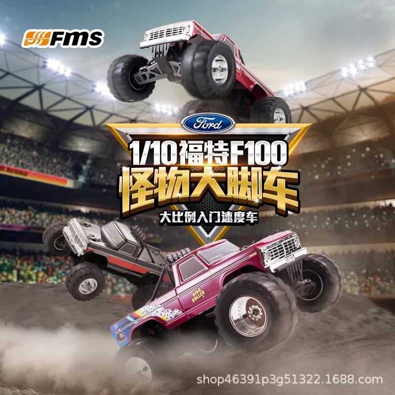 Truk RC Monster Ford F100 bers - Rc Hobby Grade Monster Truck ulasan dan harga