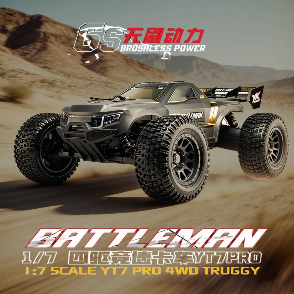 YIKONGRC YK9071Pro YT7 Truk Mo - Rc Hobby Grade Monster Truck ulasan dan harga