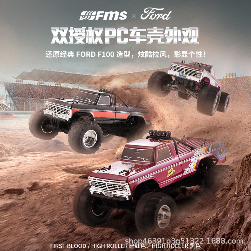 FMS 1/10 Ford F100 Monster Tru - Rc Hobby Grade Monster Truck ulasan dan harga